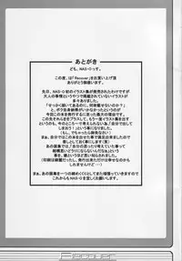 (C69) [NAS-ON-CH (NAS-O)] Recover