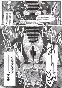 (C86) [H.B (B-RIVER)] Honey Bullet (Sword Art Online)