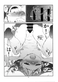 [Studio N.BALL (Haritama Hiroki)] Point Range Love/2