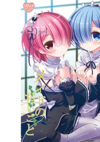 (C90) [@ism (Aono Ribbon)] Maid no Oshigoto (Re:Zero kara Hajimeru Isekai Seikatsu) [Sample]