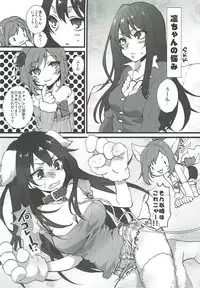 (C84) [Earthean (Syoukaki)] KakiColle (Various)