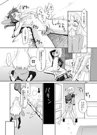 [Peθ (Mozu)] The First Package (Strike Witches) [Digital]