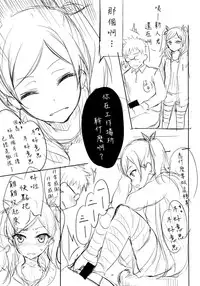 (CSP6) [Dream Halls! (Tsuzuri)] Hibi, Mayoisen (SHIROBAKO) [Chinese] [空気系☆漢化]