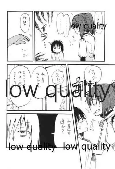 其処に山城が在るから