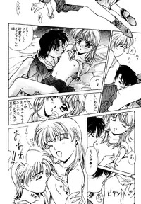 (C49) [Studio Retake (Kobayashi Masakazu)] -ERROR- (Various)