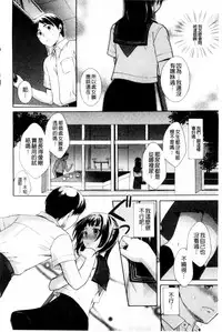 [Oonuki Makuri] One-Hole - Onee-san no Mitsu Ana | 甜姐小洞洞 [Chinese]