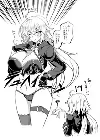 [Yo-Metdo (Yasakani An)] となりの乳王さま四幕 (Fate/Grand Order) [Digital]