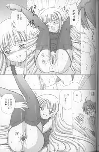 (C68) [Nikopondo (Aoyama Reo)] Lic Lac (Mahou Sensei Negima!)