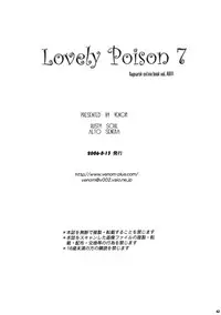 (C70) [VENOM (Alto Seneka, Rusty Soul)] Lovely Poison 7 (Ragnarok Online)