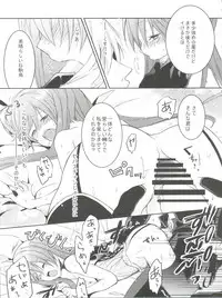 (C82) [Chocolate Macaron (Yoshizawa Vanilla)] Apatite (Black Butler)