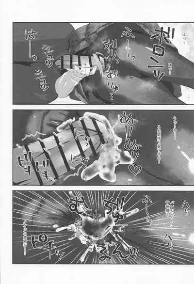 Soine Chuuiki Operation Tights