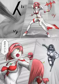 [jigoku] Ultra-Girl Sophie episode.1 (Ultraman)
