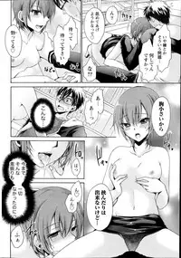 [Shinonome Ryu] Ore to Kanojo to Owaru Sekai Ch.1-4