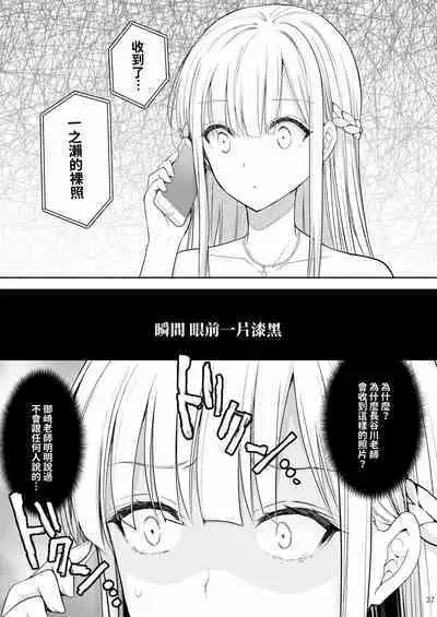 隷嬢の小夜曲调教