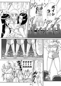 [Iwashi (Benjamin)] Uchiage Suihanki kei Soushuuhen Fukuro (Kochikame)