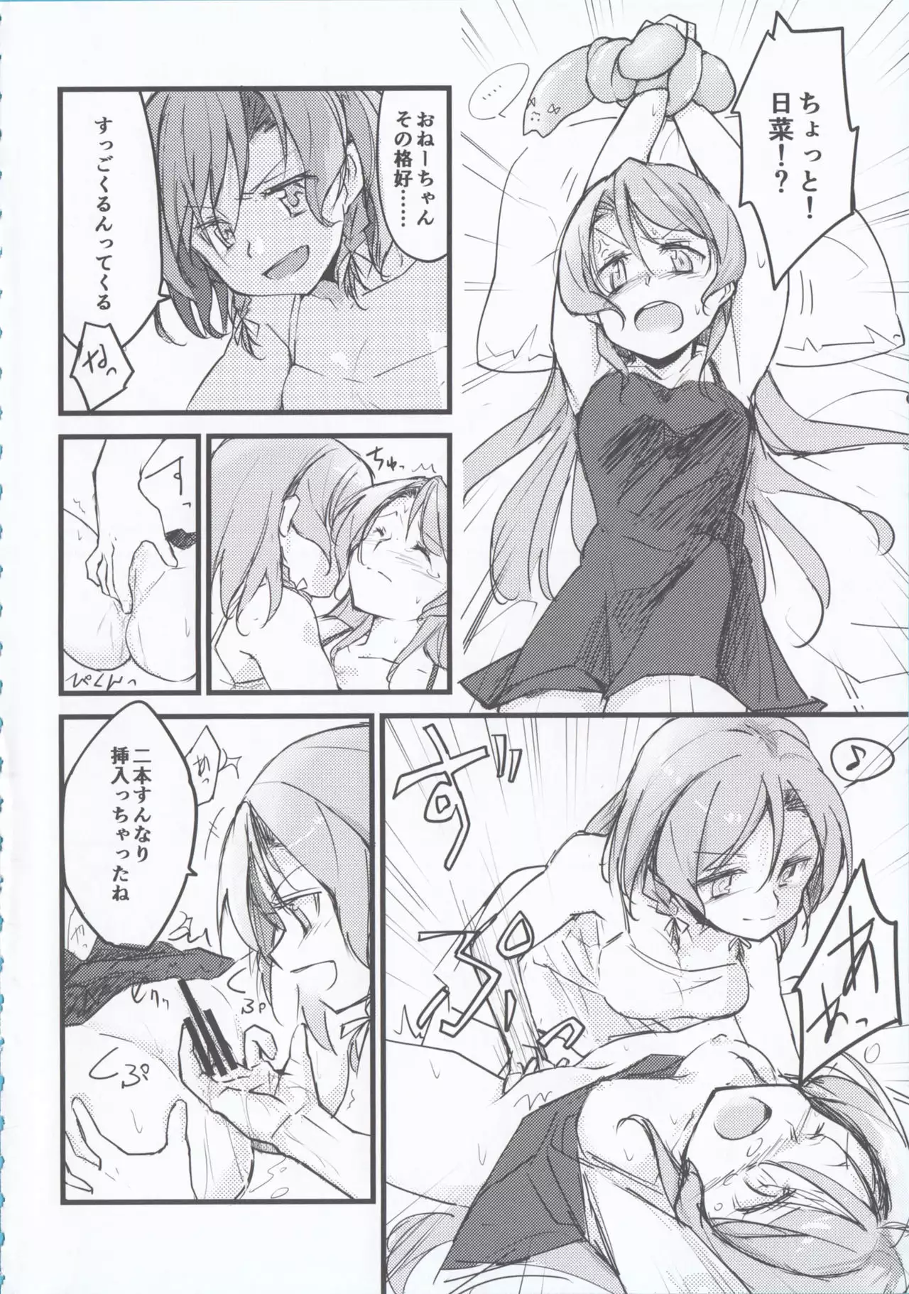 can't wait till night