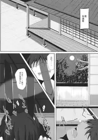 (Touhou Kenbunroku Owari no Maki 5)	[662KB (Juuji)] Estrus rabbit (Touhou Project)