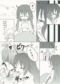 [Amethyst P (Amesaki Utsura)] ぐっどえんどるーと (VOCALOID)