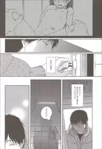 (C85) [Uso (Kuzuyu)] THE KEY