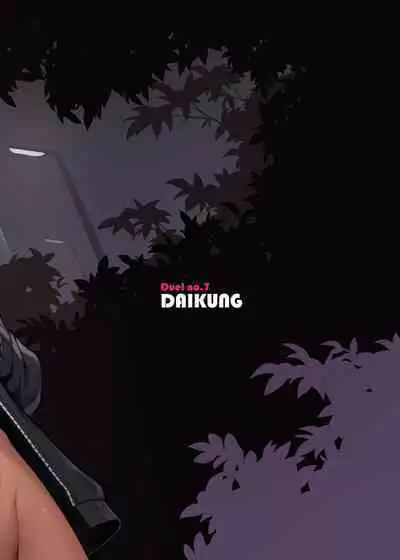 關於我同學是暴露狂這檔事！The Case Of My Exhibitionist Classmate!