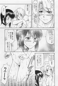 COMIC AUN 2009-01&02 Vol. 152