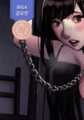 [Ramjak] Atonement Camp Ch.0-52 (Chinese)