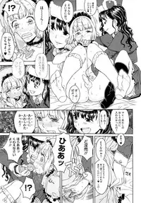 [A-10] Load of Trash Kanzenban