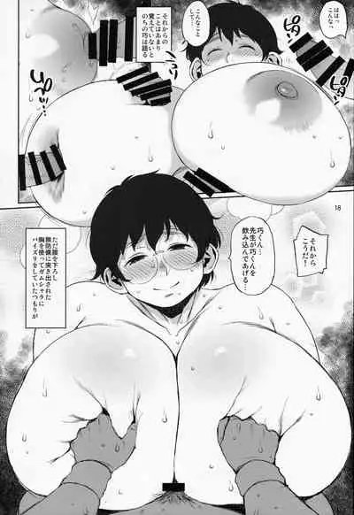 Zenshin Oppai Chichi Ton Sensei no Chou Nikkan Lesson