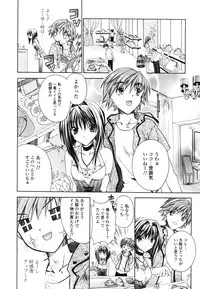 [Sid Alice] Renai Shoujo