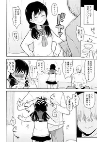 [Seihoukei] Shoujo mo Shojo mo Shojo no Uchi