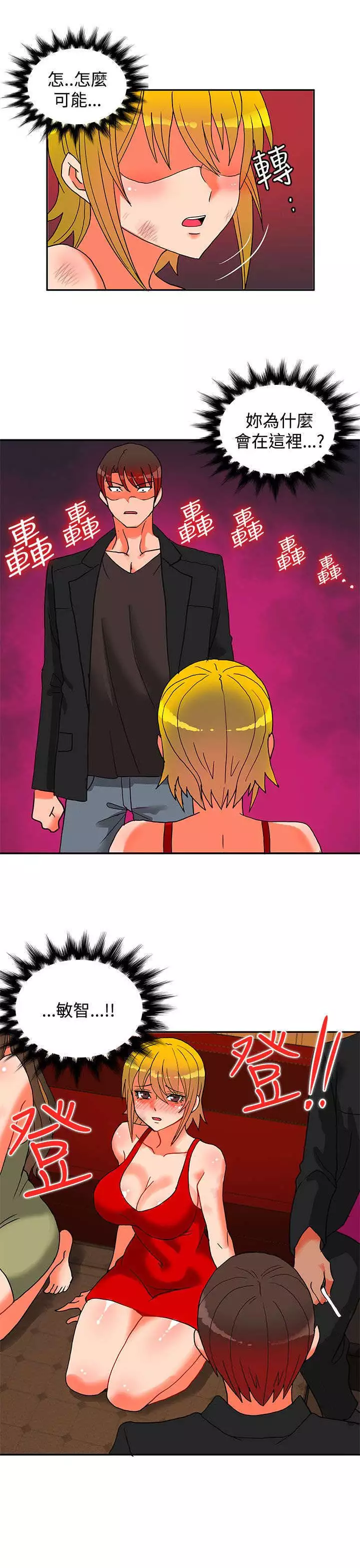 30cm立约人 第二季