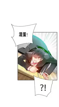 [Juder] 莉莉丝的脐带(Lilith`s Cord) Ch.1-20 [Chinese]