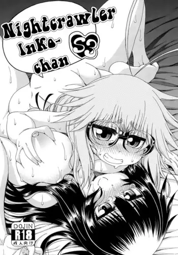 [Hanya Yashiki (Hanya)] Yobae Inko-chan S3 | Nightcrawler Inko-chan S3 [English] {Mistvern + Bigk40k} [Digital]