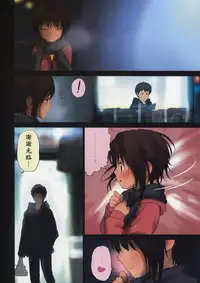 (C75) [Mieow (Rustle)] Lolicon Special 4 [Chinese] [Decensored]