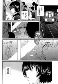 [佐野タカシ] 黑色水手服 黒いセーラー服 [第1-6話] [Chinese] [咩咩咩漢化组]