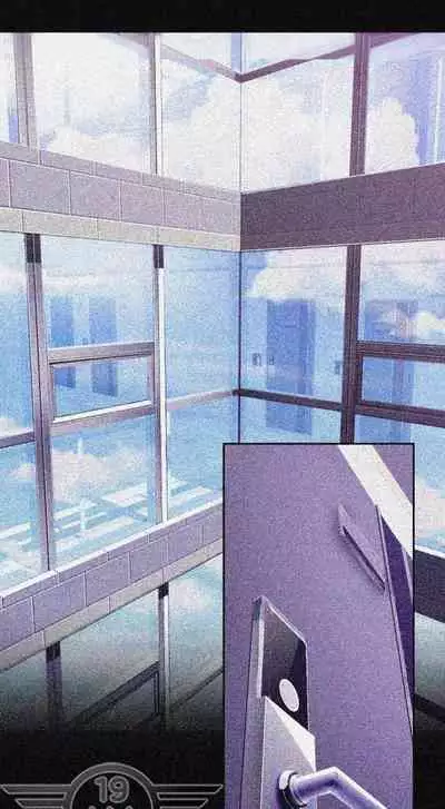 A Wonderful New World Ch.20/?