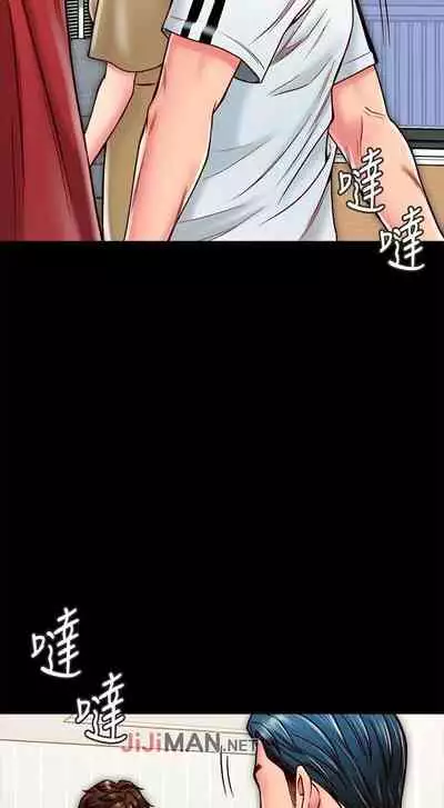 【周日连载】同居密友（作者：Pb&無業遊民） 第1~27话