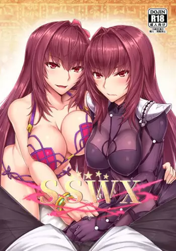 [Kuroshiro Desire (Akitsuki Karasu)] SSWX (Fate/Grand Order) [Digital]