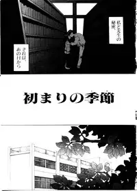 [Mimizushiki]Like an Angel