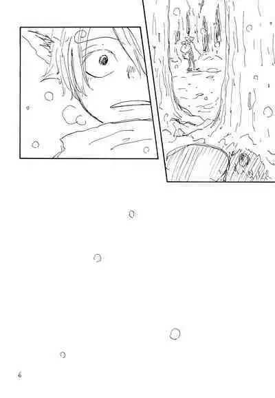 海の虹が沈む森