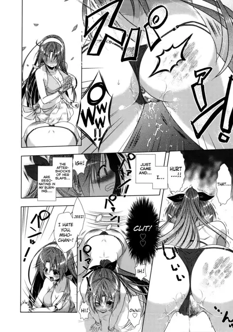 Manjiru Torotoro Ch. 1-9