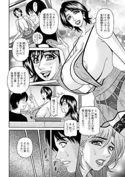 Action Pizazz 2023-09