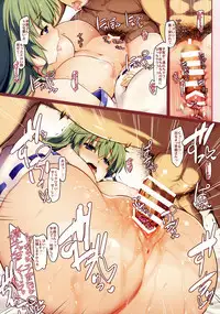 (C92) [Shimoyakedou (Ouma Tokiichi)] Shinkon Love Love na Sanae-san to Asa made Shiko Challe (Touhou Project)
