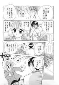 [Goto Hayako] Orange Iro no Hana