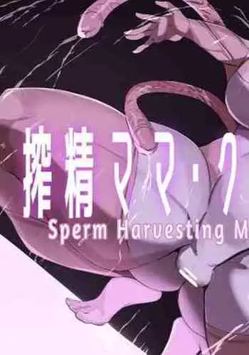 Cumsucking Mama Creature