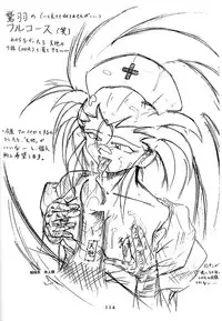 [Global One (MARO)] Sadistic Magazine Vol. 4 (Various)