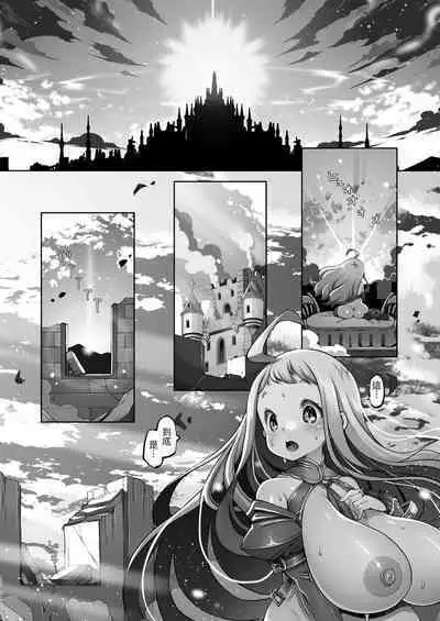 Mareinu Oukoku no Midarana Nichijou