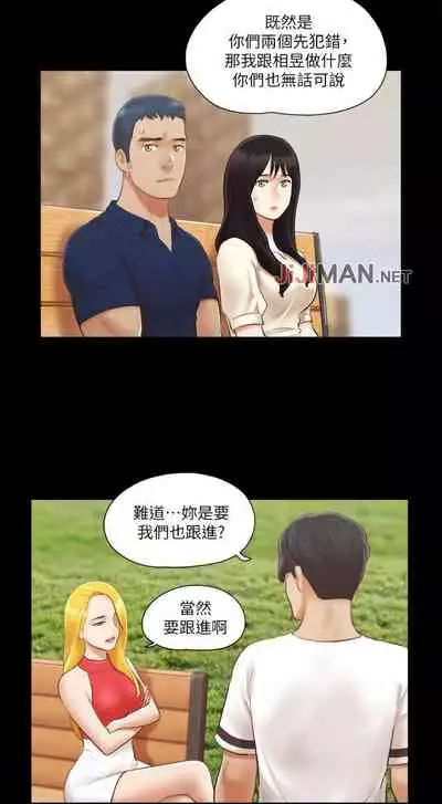 【周五连载】协议换爱（作者：遠德） 第1~82话