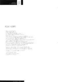 [R-Works (ROS)] Freude Yorokobi no Uta (Tsukihime)