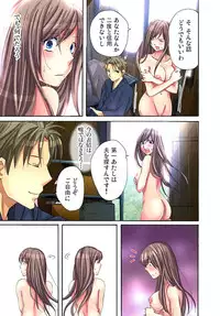 [Aikawa An] Sadogashima ~Choukyou Muhou Chitai 1 [Digital]